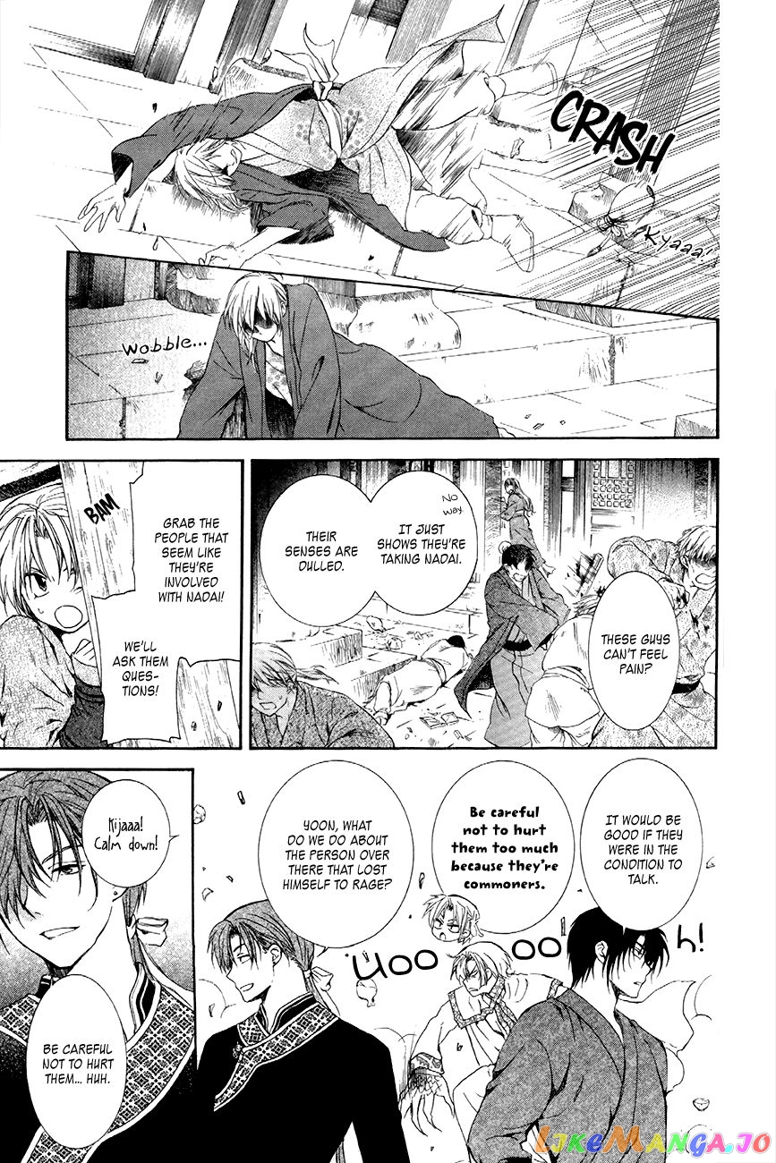 Akatsuki No Yona Chapter 80 image 15